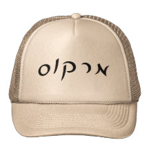 Marcus, Marcos Mesh Hats