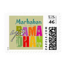 Marhaban ya Ramadan Postage