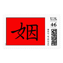 Marriage Postage Stamp by TDSwhite Marriage Postage Stamp