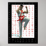 Martial Arts posters