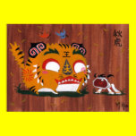 Martin Hsu - Autumn Tiger posters