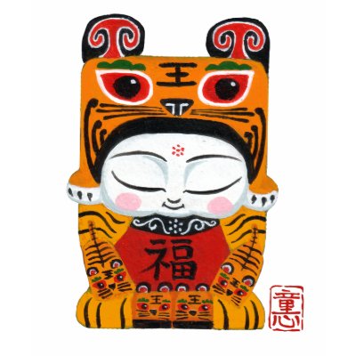Martin Hsu - Lucky Tiger Baby Shirts by MartinHsu