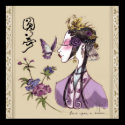 Martin Hsu - Once Upon a Dream