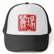Mary hats by tshirtdujour Mary hats