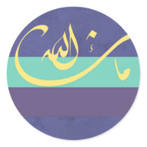MashaAllah - Islamic blessing - Arabic calligraphy Round Stickers