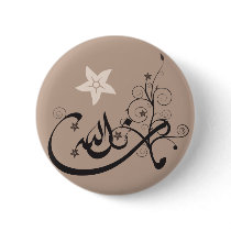 MashaAllah - Islamic praise - Arabic calligraphy Pinback Buttons