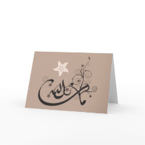 MashaAllah - Islamic praise - Arabic calligraphy Greeting Cards