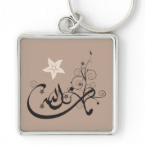 MashaAllah - Islamic praise - Arabic calligraphy Key Chain