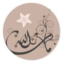 MashaAllah - Islamic praise - Arabic calligraphy Sticker