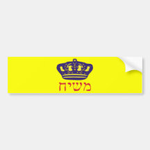 Mashiach Bumper Sticker