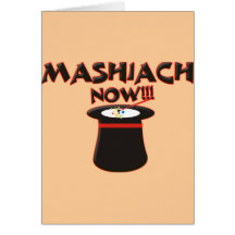 Mashiach Now Cards