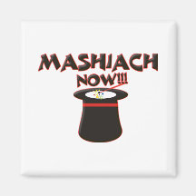 Mashiach Now Magnets