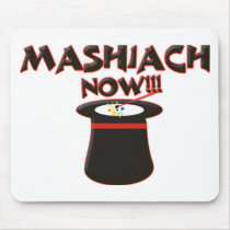 Mashiach Now Mouse Pad
