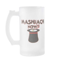 Mashiach Now Coffee Mugs