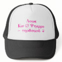 math hats