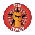 Math Is Power posters