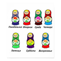Matryoshka Days of the Week Print