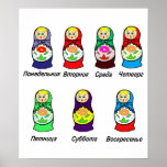 Matryoshka Days of the Week Print