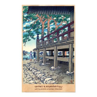 Matsushima Godaido Pagoda Shiro Kasamatsu japan Posters