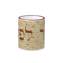 Matzoh kosher para el Passover en hebreo Taza De Café