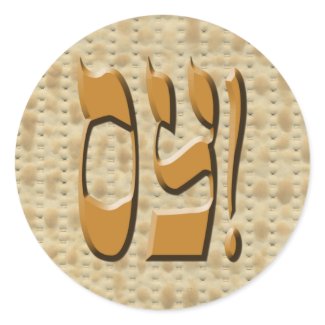 Matzoh Oy! sticker