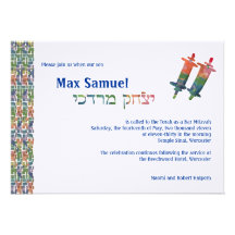 Max's Torah Invite - 3399
