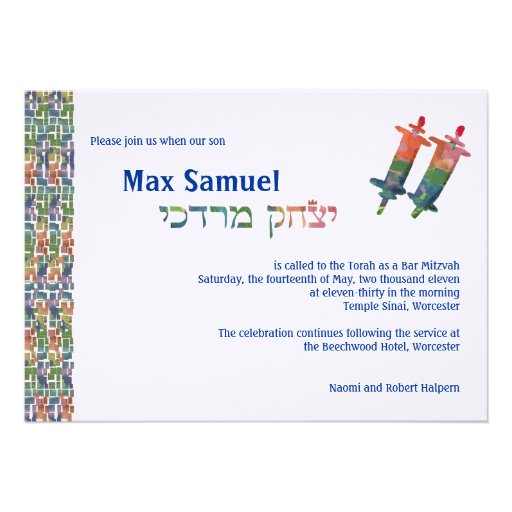Max's Torah Invite - 3399 (front side)