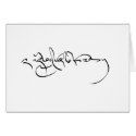 May peace prevail on earth Card by termaz May peace prevail on earth Card