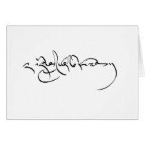 May peace prevail on earth Card