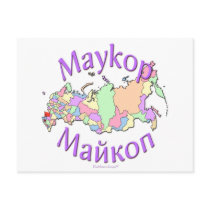 Maykop Russia Post Cards