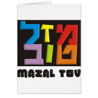 Mazal Tov Bar Mitzvah Gifts On Zazzle