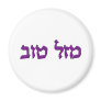 MAZAL TOV REFRIGERATOR MAGNET