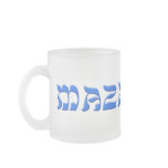 Mazal Tov Mug