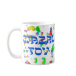 Mazal Tov with Confetti Coffee Mugs