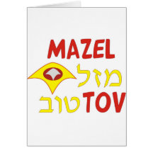 Mazel Tov Cards