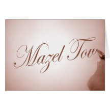 Mazel Tov in calligraphy handwriting in sepia tone Card