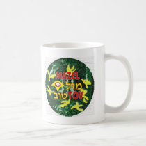 Mazel Tov mugs