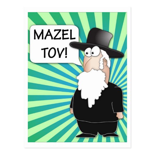 mazel-tov-postcard-jewish-rabbi-zazzle