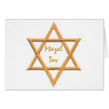 Mazel Tov/Star of David Cards