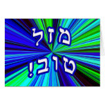 Mazel Tov! - Write Your Own Text Greeting Cards