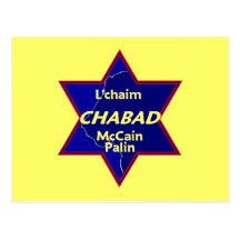 McCain Palin CHABAD Postcard