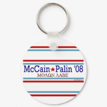 McCain Palin Molon Labe Keychain by bizarretees McCain Palin Molon Labe Keychain