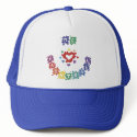 Me gusta Paintball hats by Sensato Me gusta Paintball hats