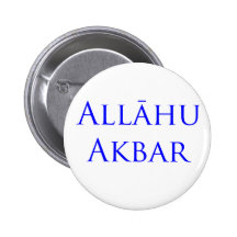 means "God who is great" Button