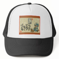 Mega Wood Hats