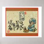 Mega Wood Poster