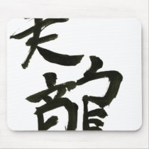 Mei Long Mousepad by PippiB Mei Long Mousepad