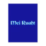Mei Ruah my peace (I want to have) Post Cards