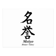 "Meiyo" Post Cards