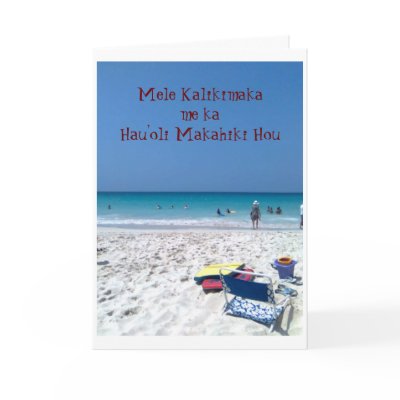 Mele Kalikimaka me ka Hau'oli Makahik... Card by amaura